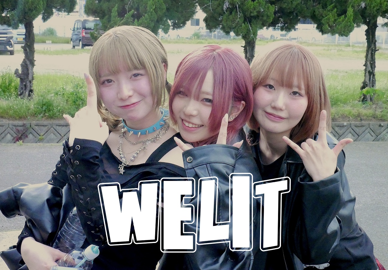 WELIT（愛媛県）